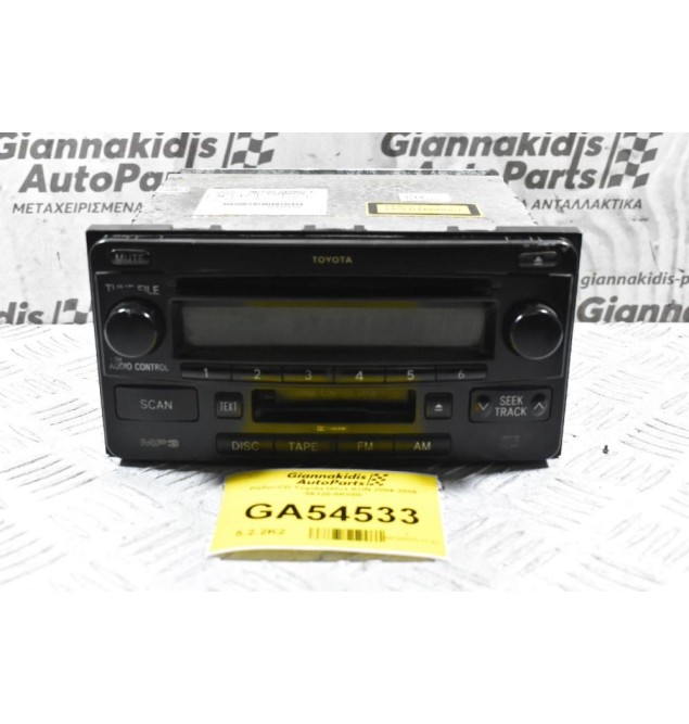 Ράδιο-CD Toyota Hilux KUN 2004-2006 86120-0K050
