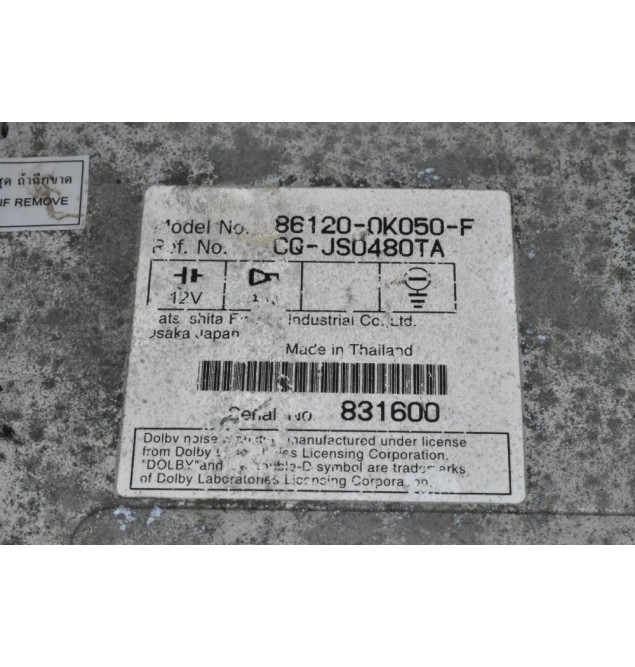 Ράδιο-CD Toyota Hilux KUN 2004-2006 86120-0K050