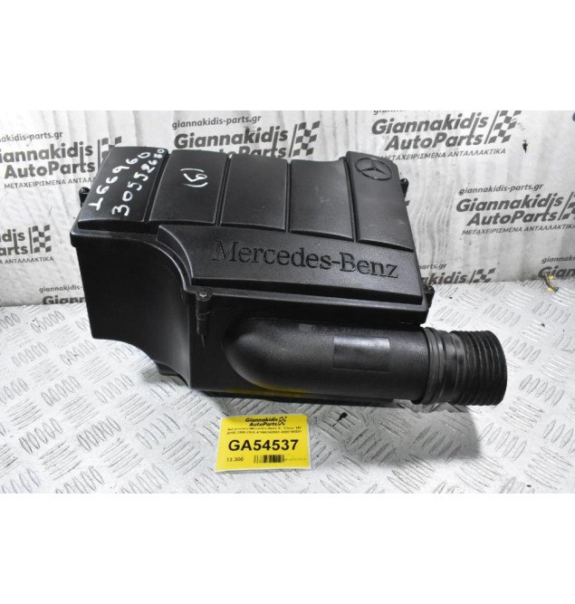 Φιλτροκούτι Mercedes-Benz A - Class 140 W168 2000-2006 A1660940001 4608185901 (Γνήσιο)