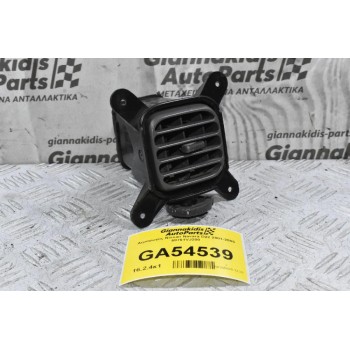 Αεραγωγός Nissan Navara D22 2001-2005 68761VJ200