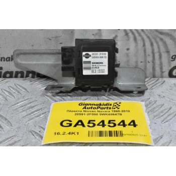 Πλακέτα Nissan Navara 1998-2010 28591-2F000 5WK48647B
