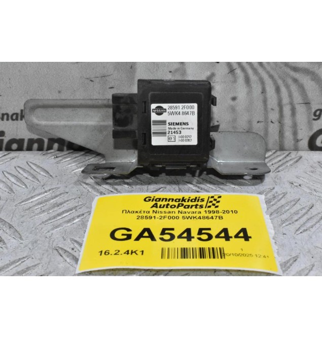 Πλακέτα Nissan Navara 1998-2010 28591-2F000 5WK48647B