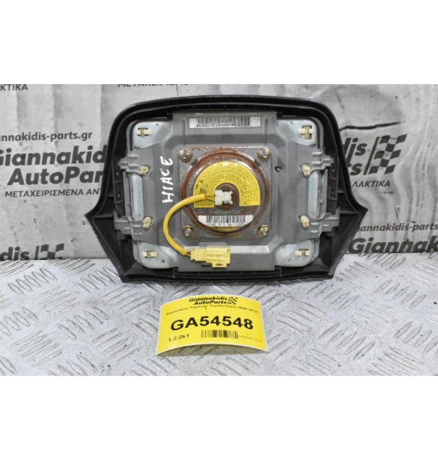 Αερόσακος Τιμονιού Toyota Hiace 1997-2012