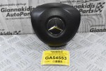 Αερόσακος Τιμονιού Mercedes-Benz W246 W205 W177 W117 2000-2020 309212795162-AA 307899610-ΑΒ