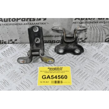 Μεντεσέδες Πόρτας Πίσω Δεξιά Toyota Hilux KUN25 2005-2012 (Πάνω Κάτω)