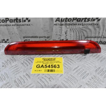 Φανάρι Φρένου Τρίτο Stop Ford S-Max 2000-2020 6M21-13A601 89028119 89072016 89039509 (Γνήσιο)