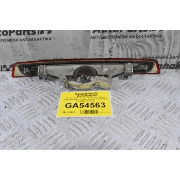 Φανάρι Φρένου Τρίτο Stop Ford S-Max 2000-2020 6M21-13A601 89028119 89072016 89039509 (Γνήσιο)