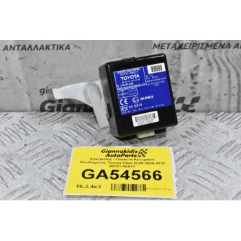 Εγκέφαλος / Πλακέτα Κεντρικου Κλειδωματος Toyota Hilux KUN 2004-2012 89741-0K021