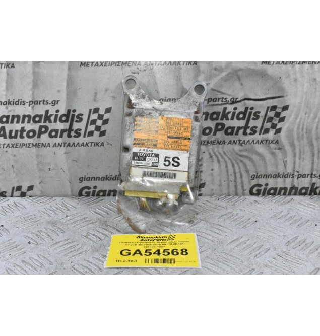 Πλακέτα / Εγκέφαλος Αερόσακων Toyota Hilux KUN 2005-2015 89170-0K141 231000-4801