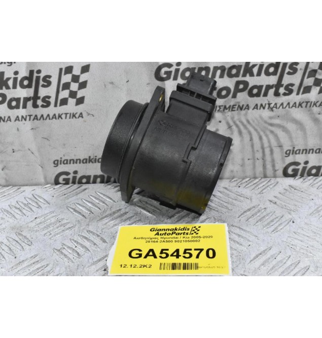 Αισθητήρας Hyundai / Kia 2005-2020 28164-2A500 9021050002