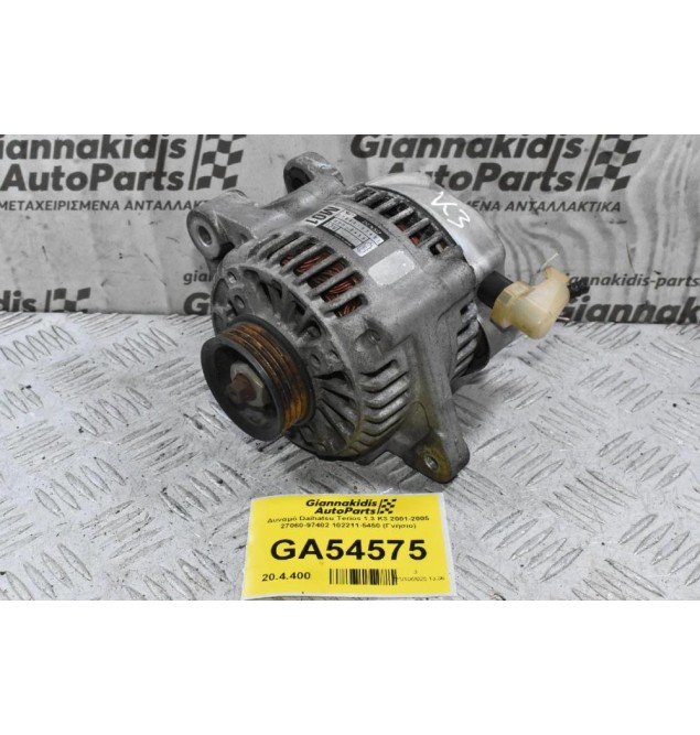 Δυναμό Daihatsu Terios 1.3 K3 2001-2005 27060-97402 102211-5450 (Γνήσιο)