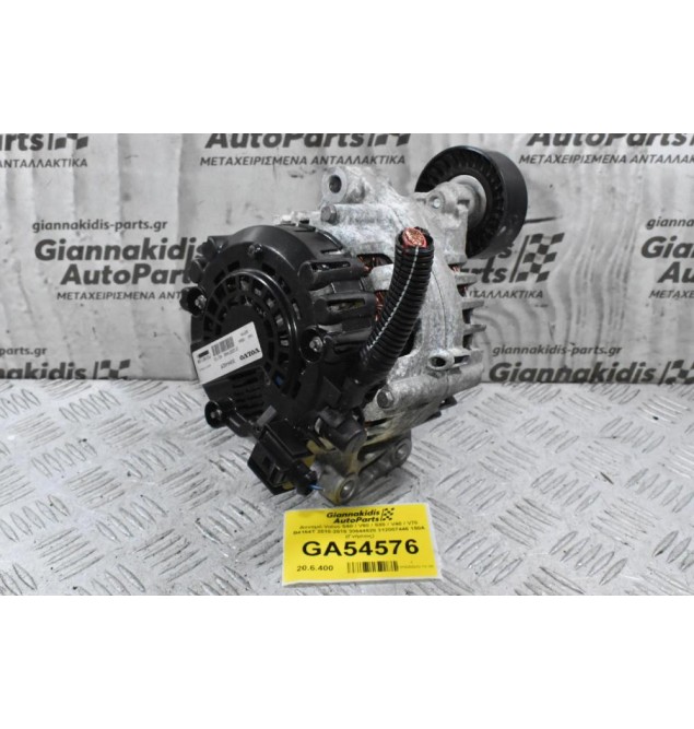 Δυναμό Volvo S60 / V60 / S80 / V40 / V70 B4164T 2010-2015 30644628 312007446 150A (Γνήσιος)