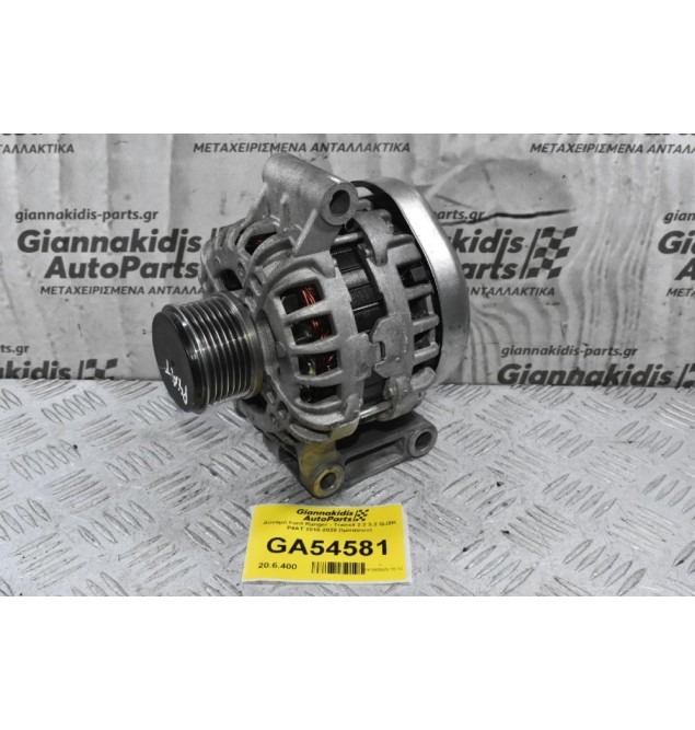 Δυναμό Ford Ranger - Transit 2.2 3.2 QJ2R P4AT 2010-2020 (Ιμιτασιον)