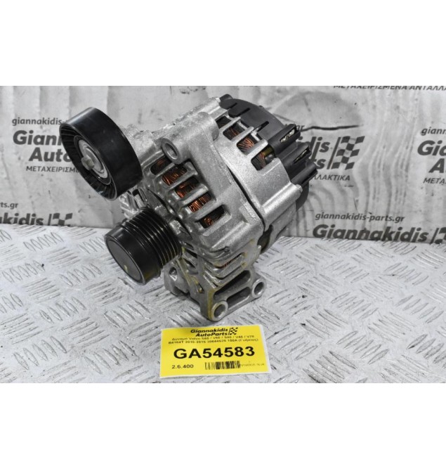 Δυναμό Volvo S60 / V60 / S80 / V40 / V70 B4164T 2010-2015 30644628 150A (Γνήσιος)