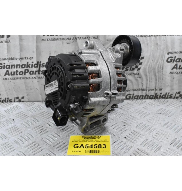 Δυναμό Volvo S60 / V60 / S80 / V40 / V70 B4164T 2010-2015 30644628 150A (Γνήσιος)