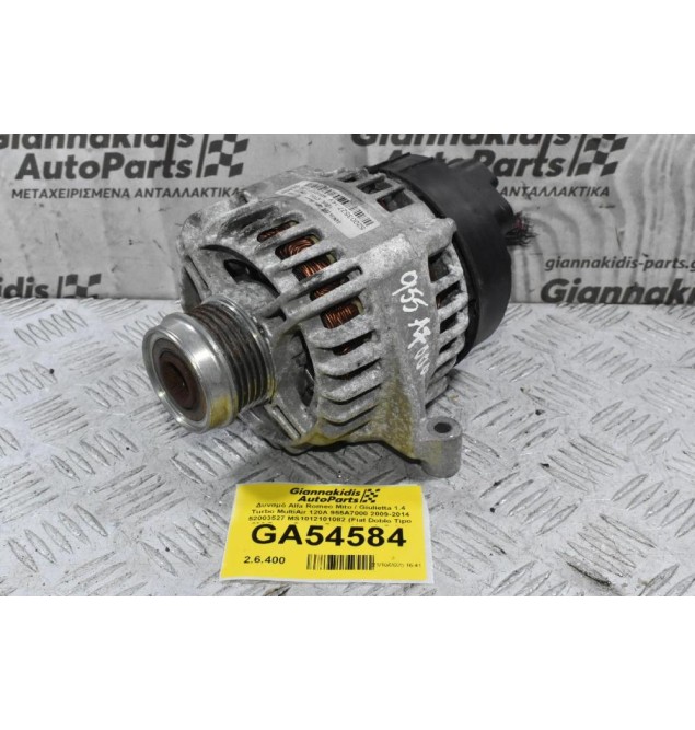 Δυναμό Alfa Romeo Mito / Giulietta 1.4 Turbo MultiAir 120A 955A7000 2009-2014 52003527 MS1012101082 (Fiat Doblo Tipo 500 Bravo Grande Punto / Lancia Delta)