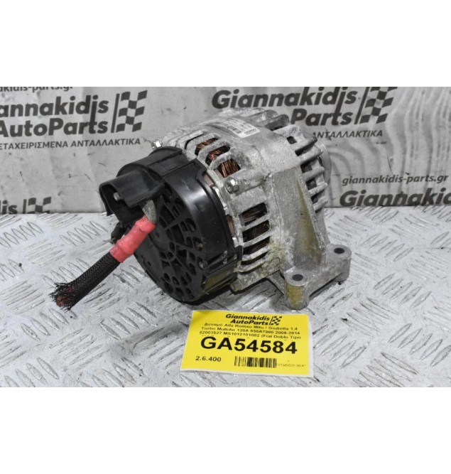 Δυναμό Alfa Romeo Mito / Giulietta 1.4 Turbo MultiAir 120A 955A7000 2009-2014 52003527 MS1012101082 (Fiat Doblo Tipo 500 Bravo Grande Punto / Lancia Delta)