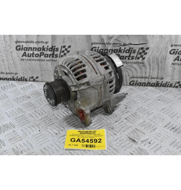 Δυναμό Audi TT 1.8 20VT 1996-2006 038903018QX 120A (Γνήσιος) (Volkswagen Golf / Passat / Beetle)