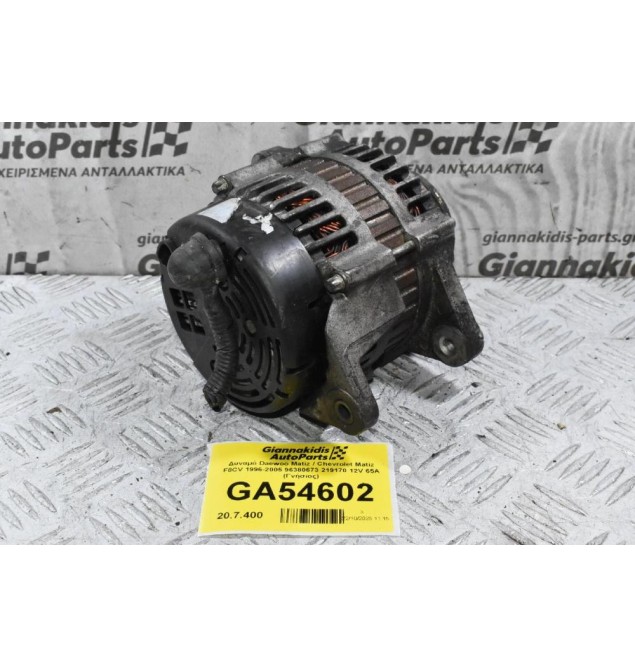 Δυναμό Daewoo Matiz / Chevrolet Matiz F8CV 1996-2005 96380673 219170 12V 65A (Γνήσιος)