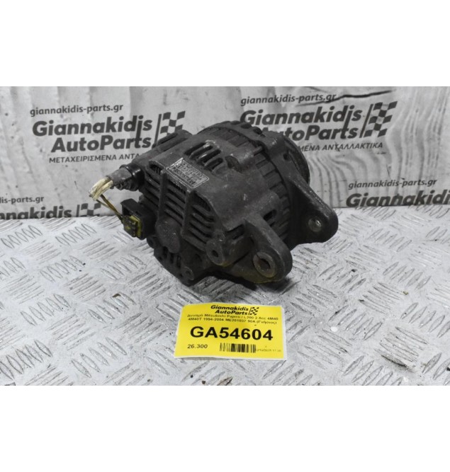 Δυναμό Mitsubishi Pajero / L200 2.8cc 4M40 4M40T 1994-2004 ME201837 A3TA3098 90A (Γνήσιος)