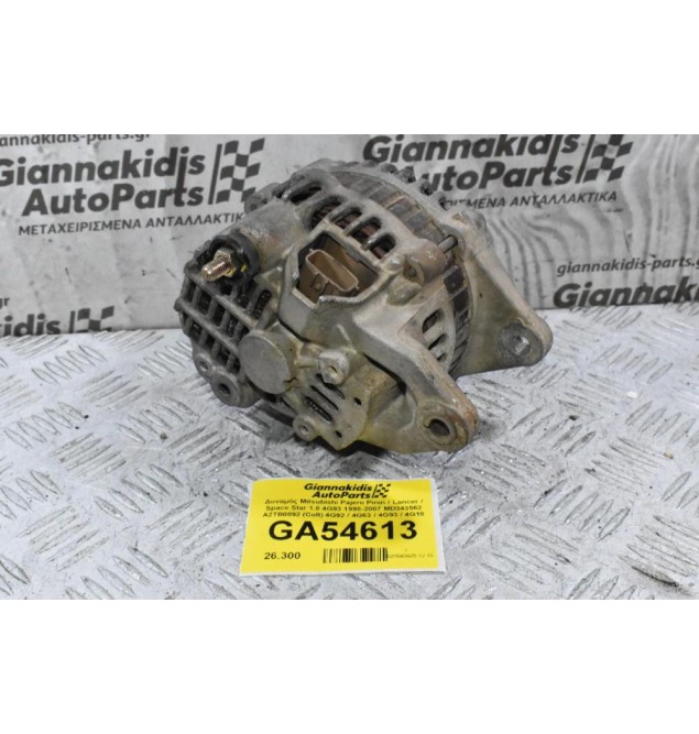 Δυναμός Mitsubishi Pajero Pinin / Lancer / Space Star 1.8 4G93 1998-2007 (Γνήσιο) MD343562 A2TB0892 (Colt) 4G92 / 4G63 / 4G93 / 4G18