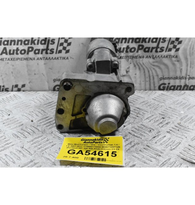 Μίζα Citroen C4 C3 DS3 DS4 / Pegeuot 308 508 3008 207 THP 5FT 5FX 1.6 1.4 2006-2018 V75500178004 M000T32271 (Mini Cooper Countryman Paceman)
