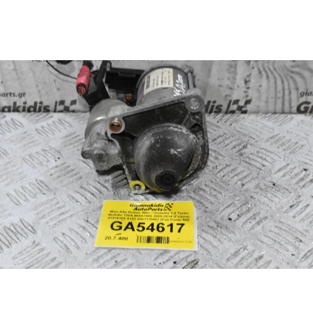 Μίζα Alfa Romeo Mito / Giulietta 1.4 Turbo MultiAir 120A 955A7000 2009-2014 (Γνήσια) 51916168 A152 0001170401 (Fiat Punto 500 Tipo Bravo / Jeep Renegate)
