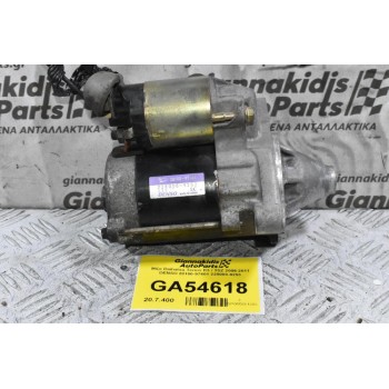 Μίζα Daihatsu Terios K3 / 3SZ 2006-2011 DENSO 28100-97401 228000-9253