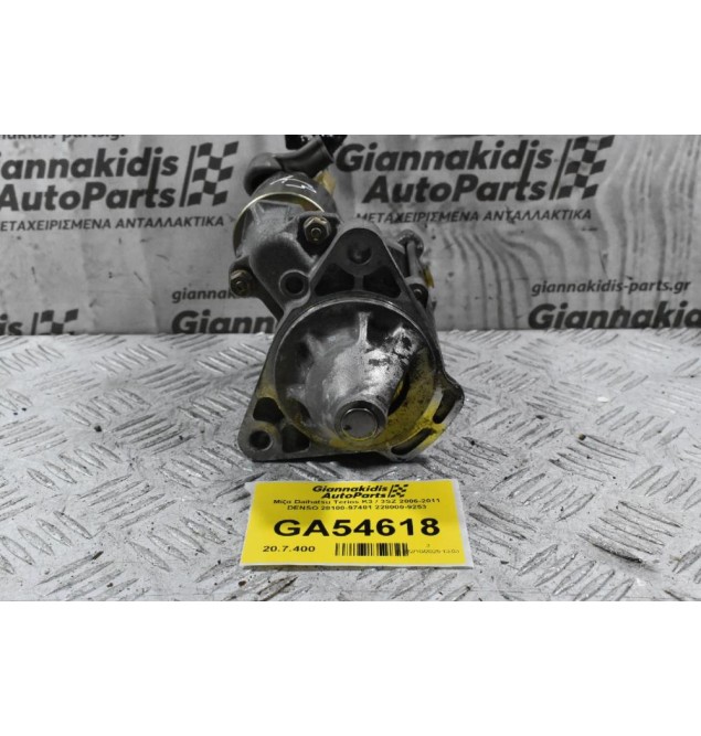 Μίζα Daihatsu Terios K3 / 3SZ 2006-2011 DENSO 28100-97401 228000-9253