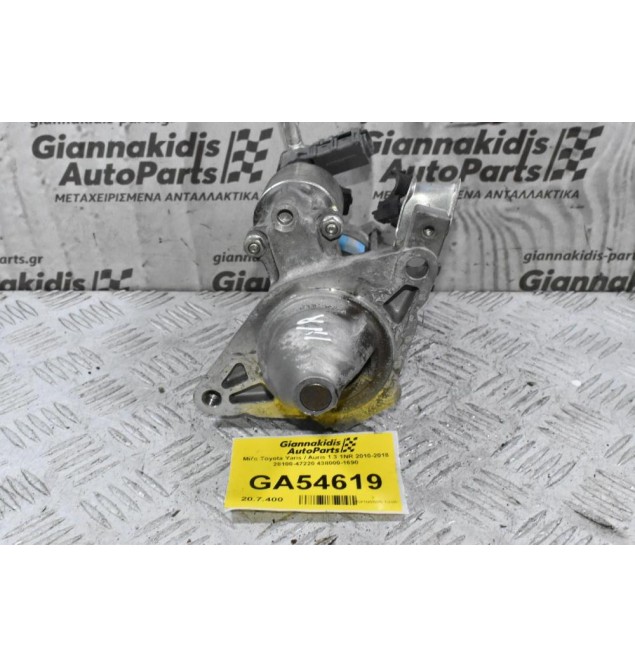 Μίζα Toyota Yaris / Auris 1.3 1NR 2010-2018 28100-47220 438000-1690