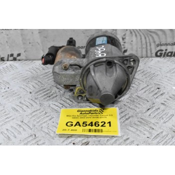 Μίζα Kia Sportage / Hyundai Tucson 2.0 G4GC 2002-2010 36100-23170