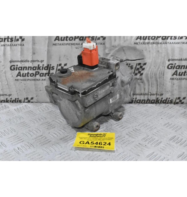 Κομπρεσέρ Aircondition - A/C Lexus RX400 3ΜΖ 2001-2012 042200-0061 88370-48021 042000-0230 (Γνήσιο)