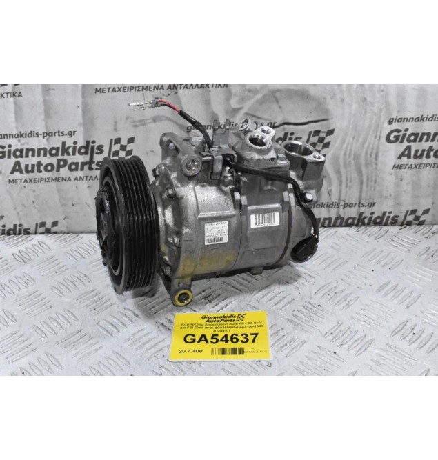 Κομπρεσέρ Aircondition Audi A6 / A7 CHV 2.8 FSI 2011-2016 4G0260805A 447150-2343 (Γνήσιο)