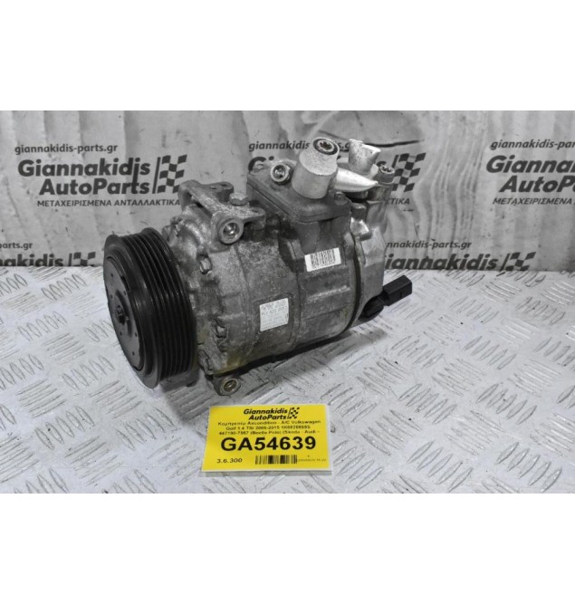 Κομπρεσέρ Aircondition A/C Volkswagen Golf Passat Jetta Touran Eos Scirocco Tiguan TSI TFSI TDI 2003-2015 1K0820859S (Seat Leon Toledo Ibiza Alhambra / Skoda  Fabia octavia SuperB Yeti Roomster)