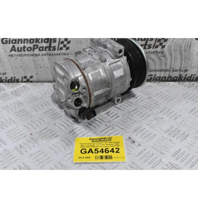 Κομπρεσέρ Aircondition A/C Alfa Romeo Mito / Giulietta 1.4 Turbo MultiAir 120A 955A7000 2009-2014 (Γνήσια) 50541343 447150-7460 (Fiat Punto 500 Tipo Bravo Qubo Doblo Fiorino)