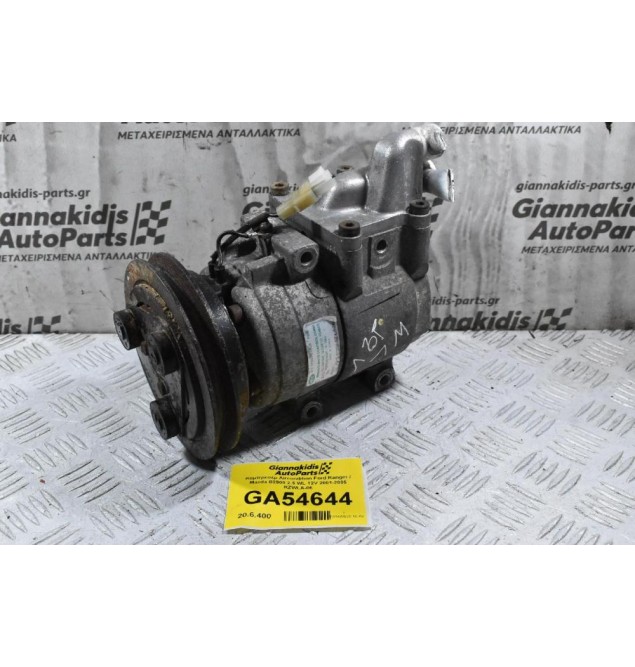 Κομπρεσέρ Aircondition Ford Ranger / Mazda B2500 2.5 WL 12V 2001-2005 RZWLA-06