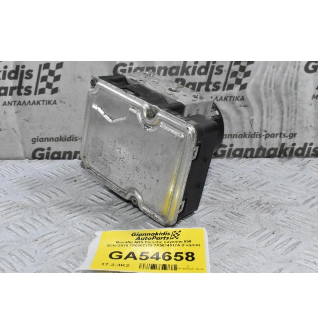 Μονάδα ABS Porsche Cayenne 958 2010-2018 7P0907379 7P5614517A (Γνήσια)