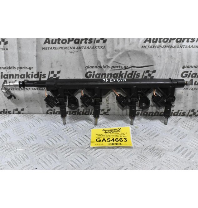 Μπεκιέρα - Μπέκ Mini Cooper / One 1.6 2006-2018 (Γνήσια) V752817880-04 V752817680-05 (Peugeot 207 308 508 / Citroen C4 C5) (Ν12Β16)