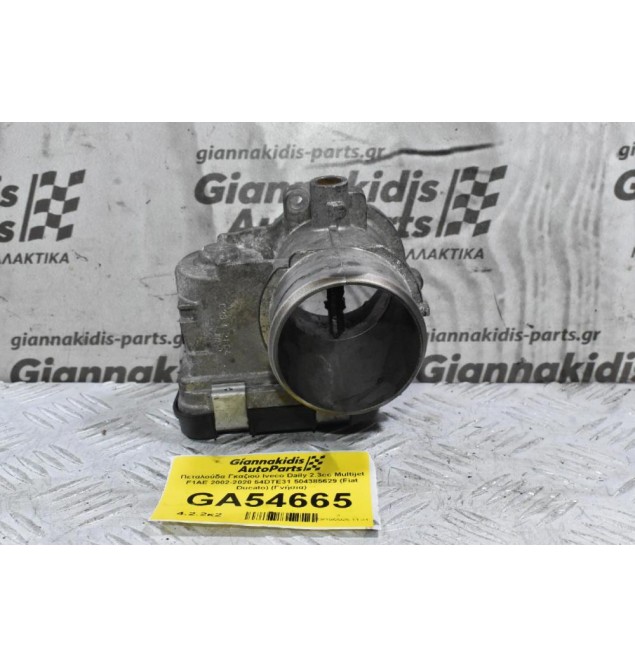 Πεταλούδα Γκαζιού Iveco Daily 2.3cc Multijet F1AE 2002-2020 54DTE31 504385629 (Fiat Ducato) (Γνήσια)