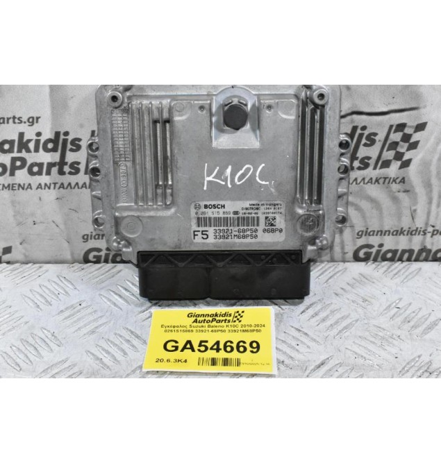 Εγκέφαλος Suzuki Baleno K10C 2010-2024 0261S15869 33921-68P50 33921M68P50