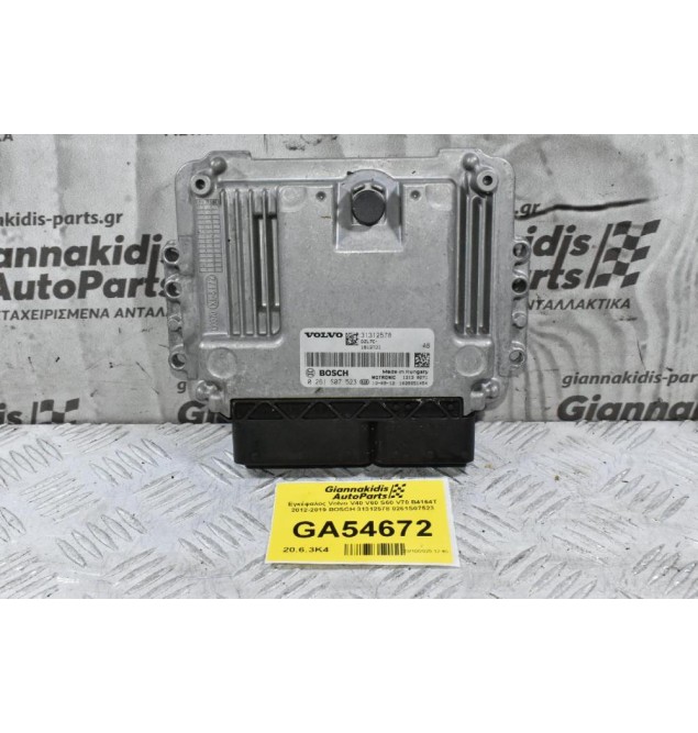 Εγκέφαλος Volvo V40 V60 S60 V70 B4164T / D4164T 2012-2019 BOSCH 31312578 0261S07523