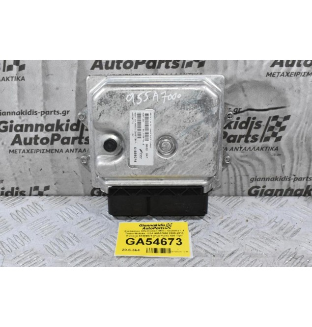 Εγκέφαλος Alfa Romeo Mito / Giulietta 1.4 Turbo MultiAir 120A 955A7000 2009-2014 (Γνήσια) 51886074 (Fiat Punto 500 Tipo Bravo Qubo Doblo Fiorino)