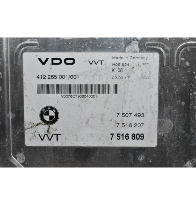 Εγκέφαλος Bmw E46 320 318 N42 N46 1998-2006 7507493 7516207 7516809 (Valvetronic)