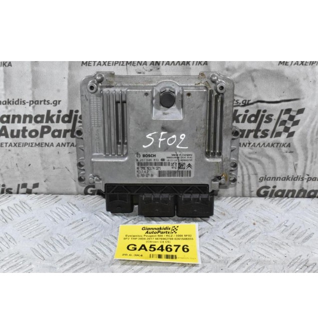 Εγκέφαλος Peugeot 508 / RCZ / 3008 5F02 5FV THP 2008-2017 9676962780 0261S06833 (Citroen C4 C5)