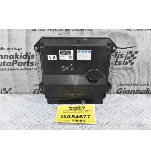 Εγκέφαλος Toyota RAV 4 2.2 2AZ 2005-2012 DENSO 89661-28B50 275100-5095