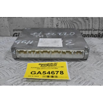 Εγκέφαλος Toyota Land Cruiser 3.3 3MZ 2000-2010 (Lexus RX-400)