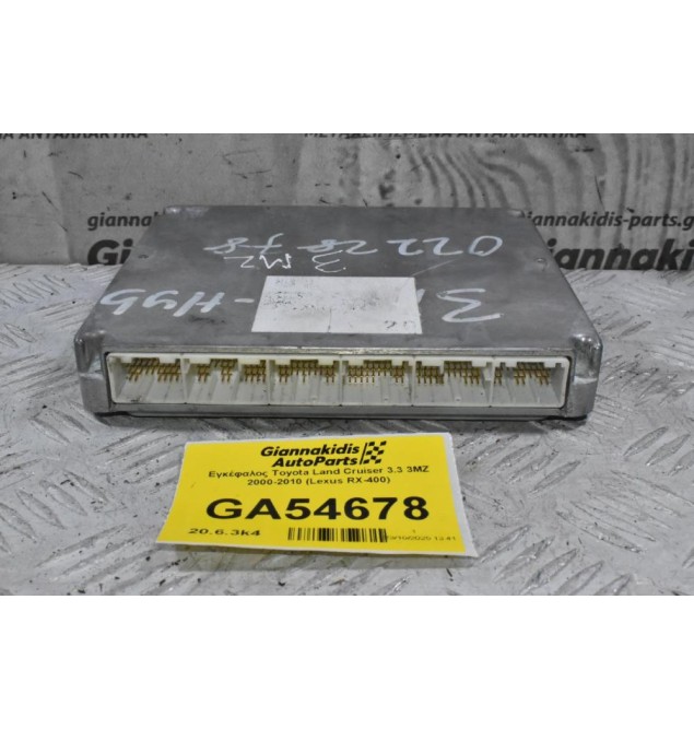 Εγκέφαλος Toyota Land Cruiser 3.3 3MZ 2000-2010 (Lexus RX-400)