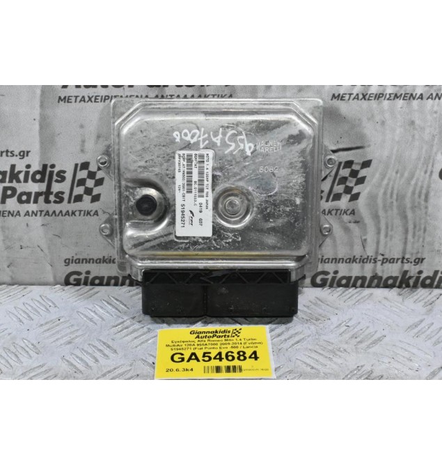 Εγκέφαλος Alfa Romeo Mito 1.4 Turbo MultiAir 120A 955A7000 2009-2014 (Γνήσια) 51945271 (Fiat Punto Evo -500 / Lancia Ypsilon - Delta)
