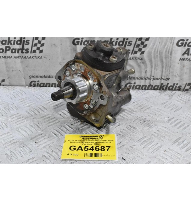 Αντλία Πετρελαίου Nissan Navara D40 YD25 2005-2015 16700EB300 HU294000-0370 (Pathfinder R51)