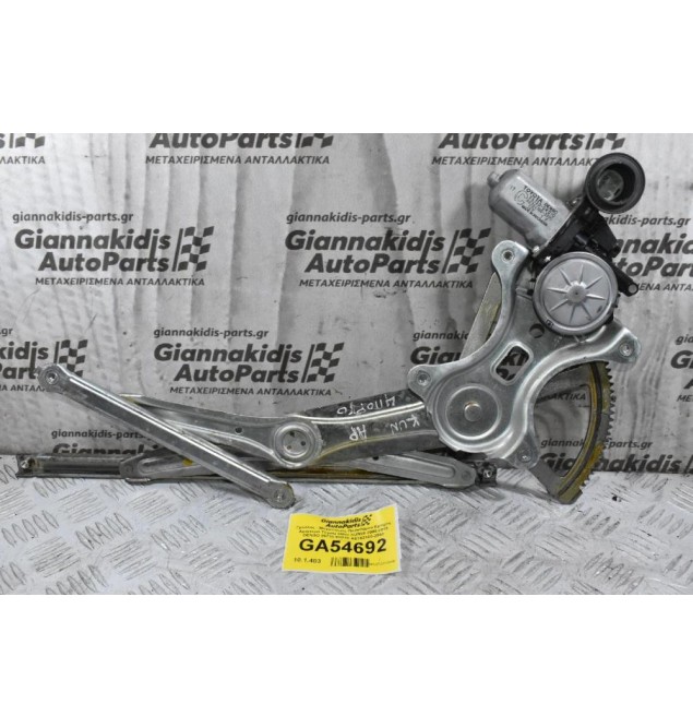 Γρύλλος - Μηχανισμός Παραθύρου Εμπρός Αριστερά Toyota Hilux KUN25 2005-2015 DENSO 85720-0K010 AE262100-2990